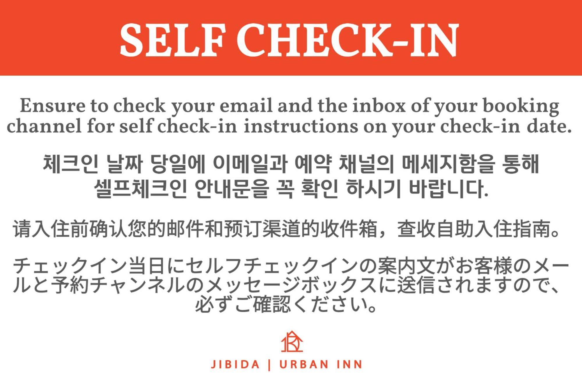 Jibida Urban Inn Seoul Luaran gambar